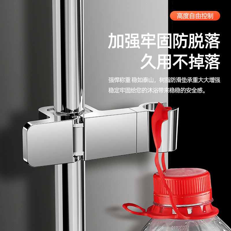 1pc Universal Shower Head Holder Adjustable 18~25mm ABS Chrome Shower Rail Holder Bathroom Accessories Shower Mounting Brackets