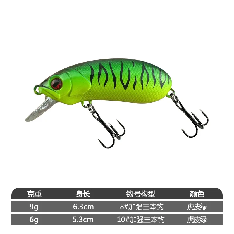 1 Uds Crankbait 60mm 9g Señuelos de pesca de hundimiento lento cebo de manivela pequeña Mini fregadero Minnow duro Artificial lubina trucha perca Lucio pescado: 150 mm / YELLOW