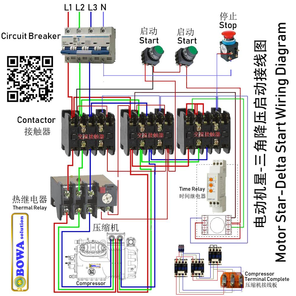 Terminal plate is for motor electric wiring, compatible with from 4G13.2 to 6F50.2 model semi-hermetic refrieration compressors