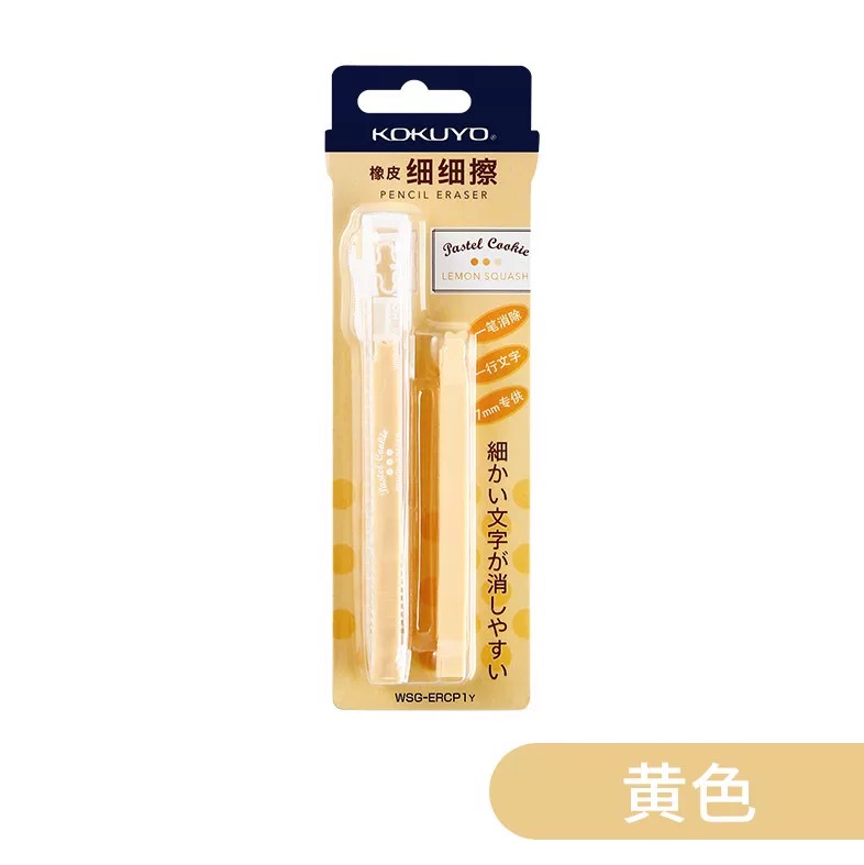 Japanese Push-pull Pencil Eraser Rubber Kawaii Sketch Painting Art Stationery Cute Kid Student School Supplies: 1