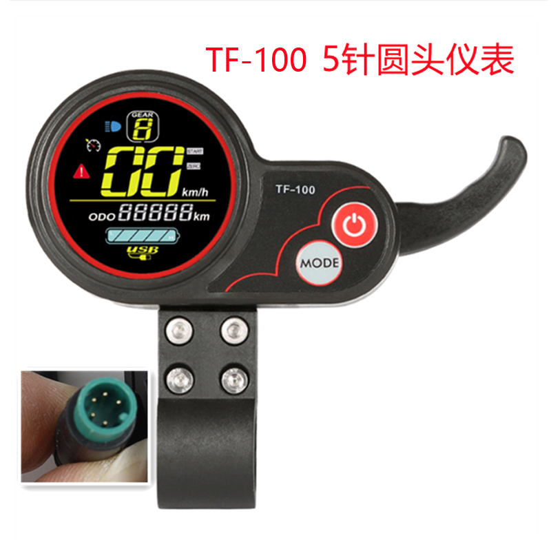 Kugoo-controlador de Motor de TF-100 para patinete eléctrico, controlador inteligente de Motor sin escobillas, con pantalla de instrumentos, para Scooter M4: 5Pin