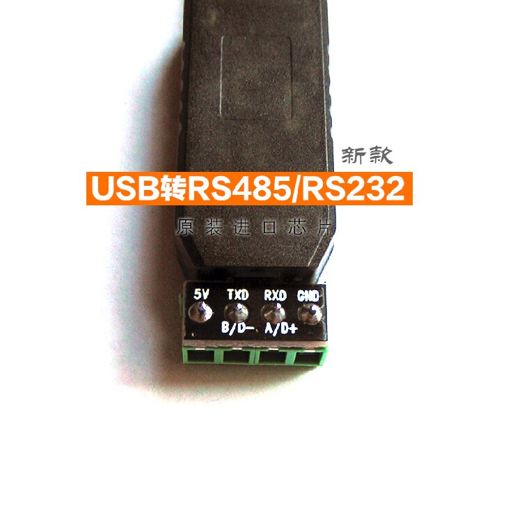 USB to RS232 RS232 to USB Bidirectional Transmission