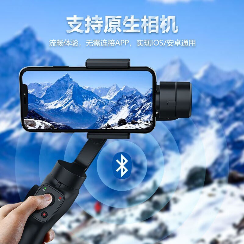 3 Axis Handheld Gimbal Stabilizer for Smartphone Selfie Stick Phone Tripod Tik Tok Vlog Bluetooth