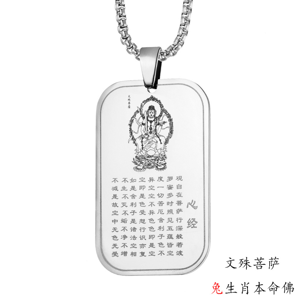 Buddhism Titan Buddha Necklace Rectangle Pendant for Men Woman Stainless Steel Chain Religious Faith Power Bodyguard Jewelry: C-S