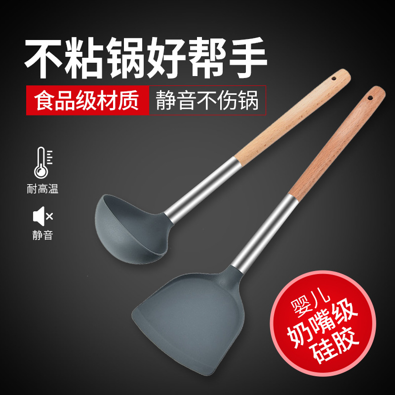 Food grade silicone spatula non-stick special cooking long beech handle spoon kitchen cooking tools Kitchenware non-slip