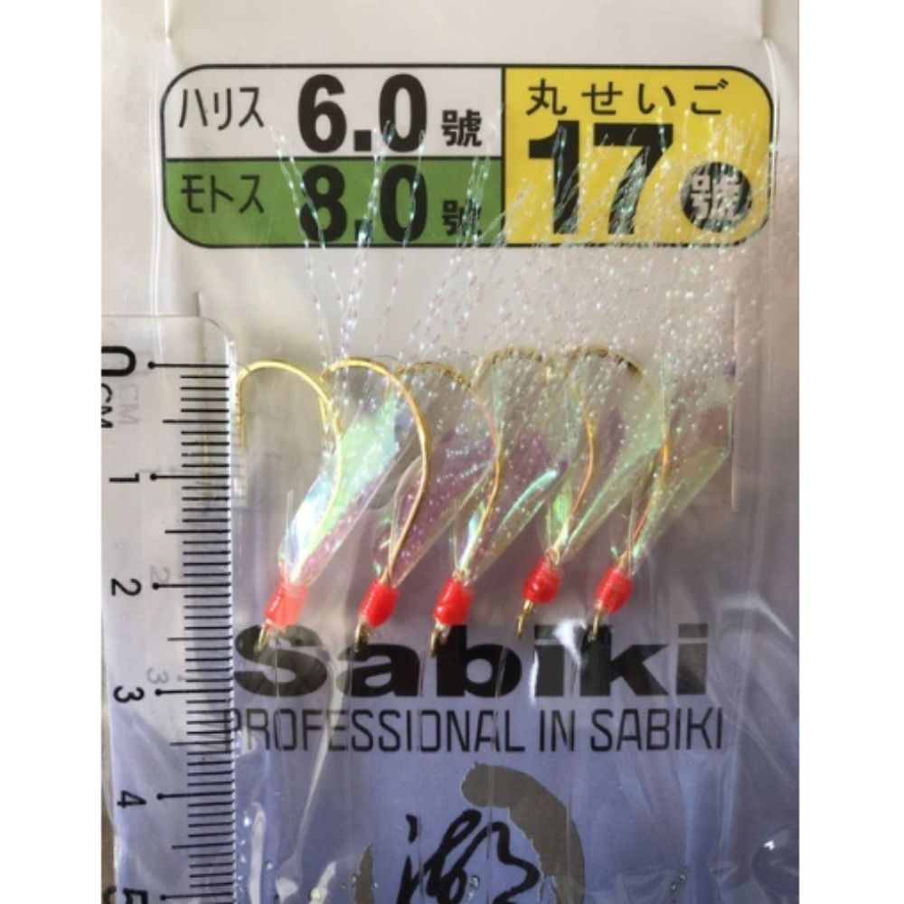 Oropel de goma para pesca de carpa, anzuelos dorados de cuerda Sabiki, aparejos de banda, cebos para pesca en la playa y el océano