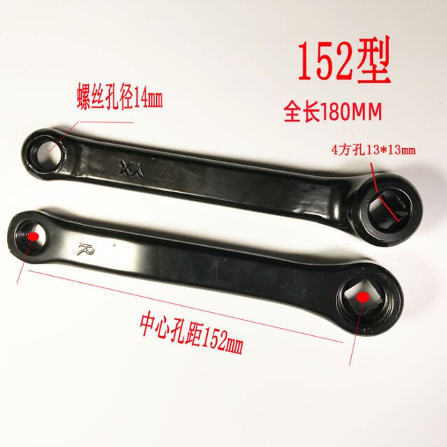 Gym spinning bike crank accessories exercise bike swing arm power arm foot crutches elliptical machine accessories: 152