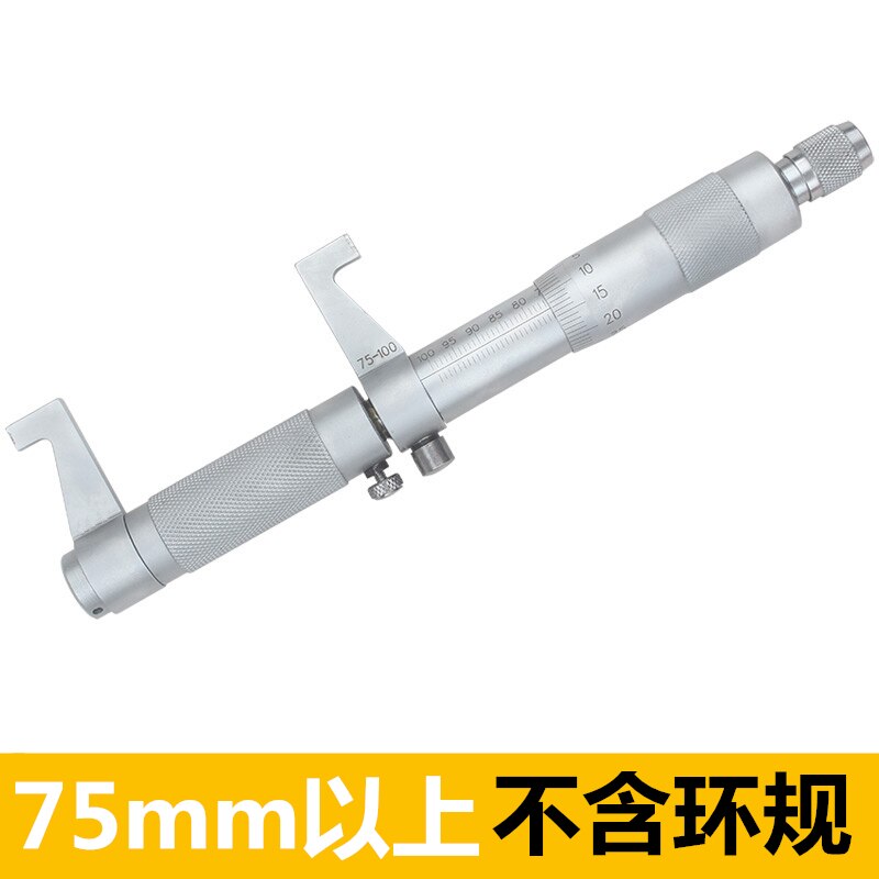 Stainless Steel Internal Measuring Micrometer Vernier Caliper Gauge Inside Micrometer Tools Micrometers 5-30mm 25-50mm 75-100mm