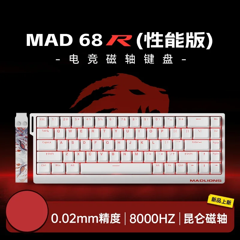 Madlions Mad 60He Magnetic Switch Mechanical Keyboard MAD68 Wired Keyboard Mad60he Custom MAD68he Esports Gamer Keyboard