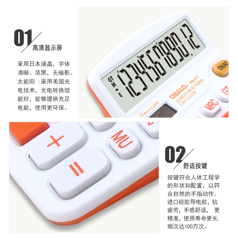 837VC Mini Calculadora Cientifica Handheld Mini Calculators Office Electronic Calculator Calculatrice for Financeira School