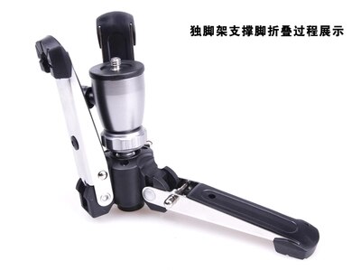 360 degrees Hydraulic Universal Mini Three Feet Support Tripod Stand Base Monopod Stand for Monopod Ballhead with 1/4" screw