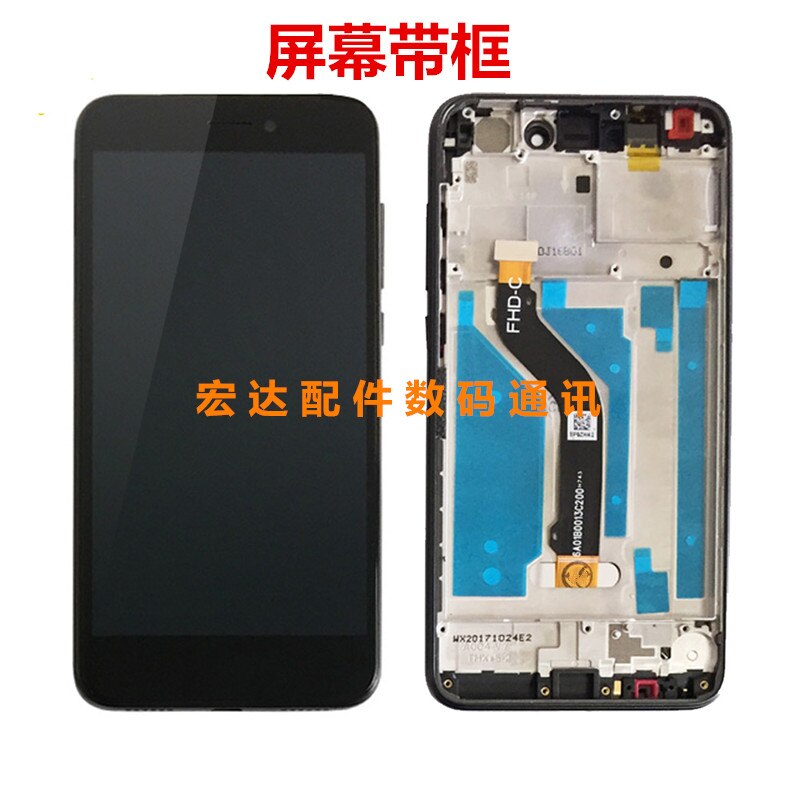 Touch Screen and Display Fram for HUAWEI P8 lite PRA-LA1 PRA-LX1 PRA-LX2 PRA-LX3 LA1 LX1 LX2 LX3 TouchScreen Digitizer: Black with Frame