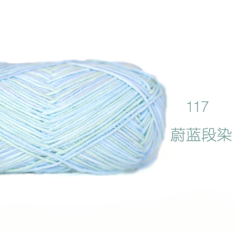 Soft Baby Milk Cotton Yarn for Crochet Knitting 60% Cotton 40 Grams 128 Metres Total DIY Needlework Scarf Sweater Craft: Pink