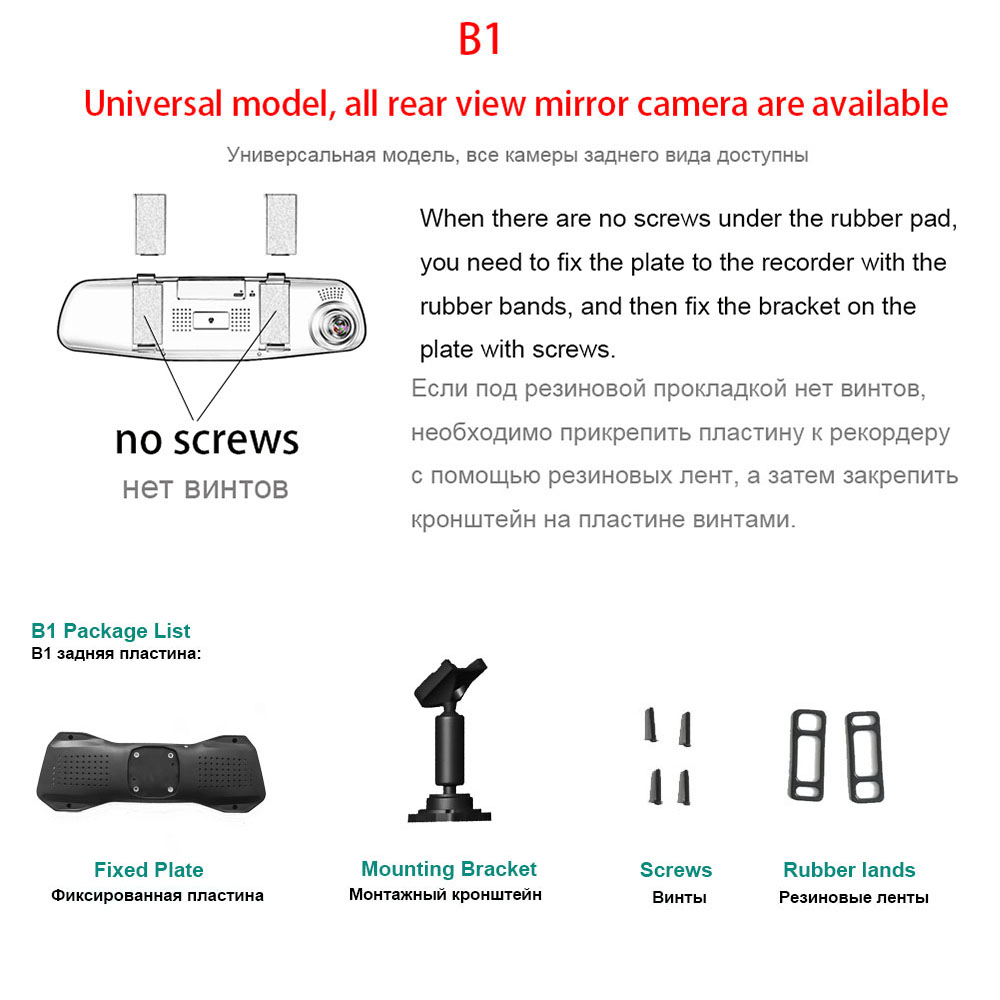 HGDO NO.76 Number 76 Car DVR Holder Mounts Rearview Mirror DVR Holder Car GPS Recorder Mount Universal Holders Bracket Dash Cam: 76 and B1