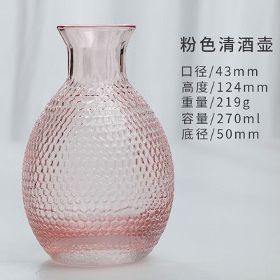 Japanese sake cup pink hammer pattern glass wine pot white rice wine set wineware: 1