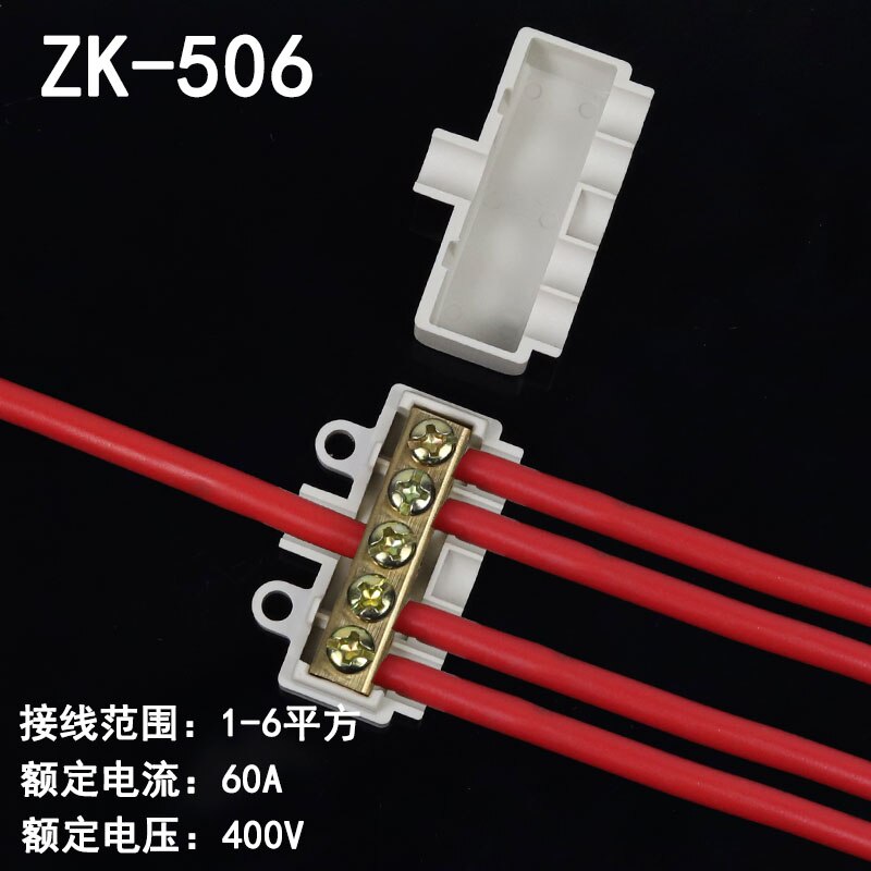 Terminal de conexión de Rama, dispositivo de línea T, conector de cable de alimentación sin perno, terminales de cobre y latón: ZK-506 / 1PCS