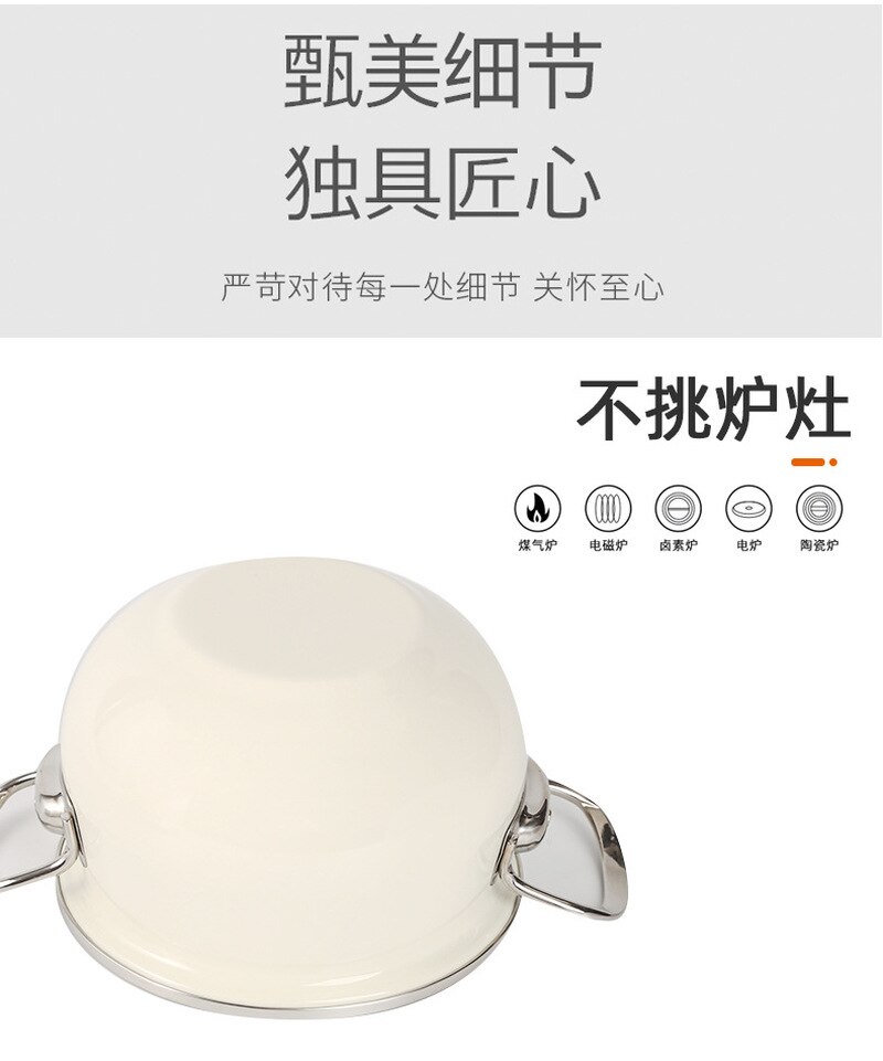 Japanese style enamel double ear stew pot household non stick pot induction cooker general purpose pots for cooking cookware