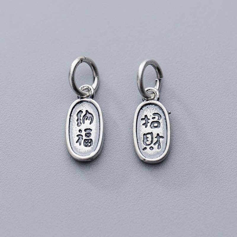 Apportez richesse et fortune lettre chinoise sculpté porte-bonheur breloques 12mm 925 en argent Sterling petits pendentifs bijoux à bricoler soi-même résultats: Default Title