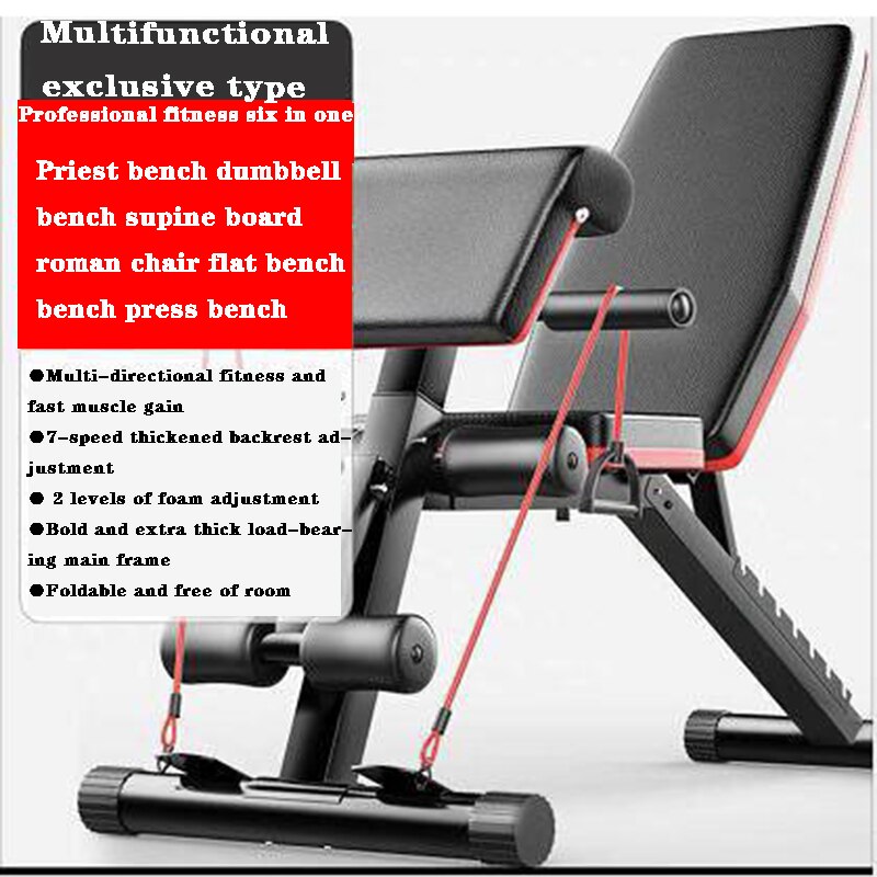 multifunctional folding dumbbell bench, adjustable abdominal muscles, supine board, bench press, fitness chair: Gold