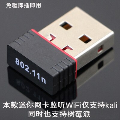 Cdlinux Penetration Test Network Card Linux Ubunt Centos Kali Free Drive 3070L: Type8