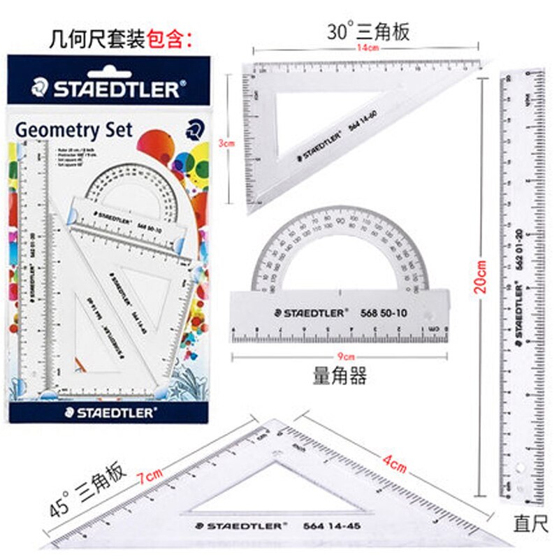 2 Pcs/Lot STAEDTLER 569 premium plastic math sets including Straight Ruler Triangular Ruler And Protractor Transparent Drafting