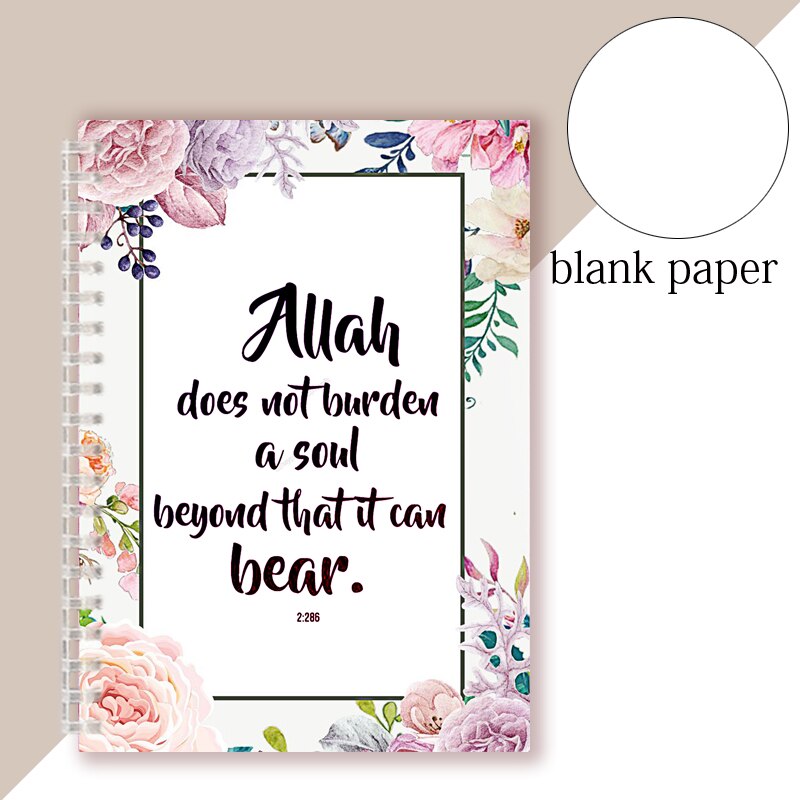 Allah Does Not Burden A Soul Beyond That It Can Bear - Inspirational Islamic Quote Spiral Notebook Bless Note Book Muslims Faith: 1