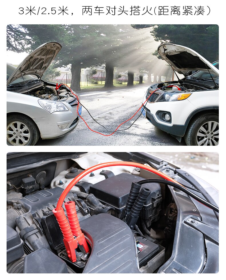 3m auto booster taubane start startkabel nødstrøm lading batteri booster ledning kobbertråd med klips klemme 5