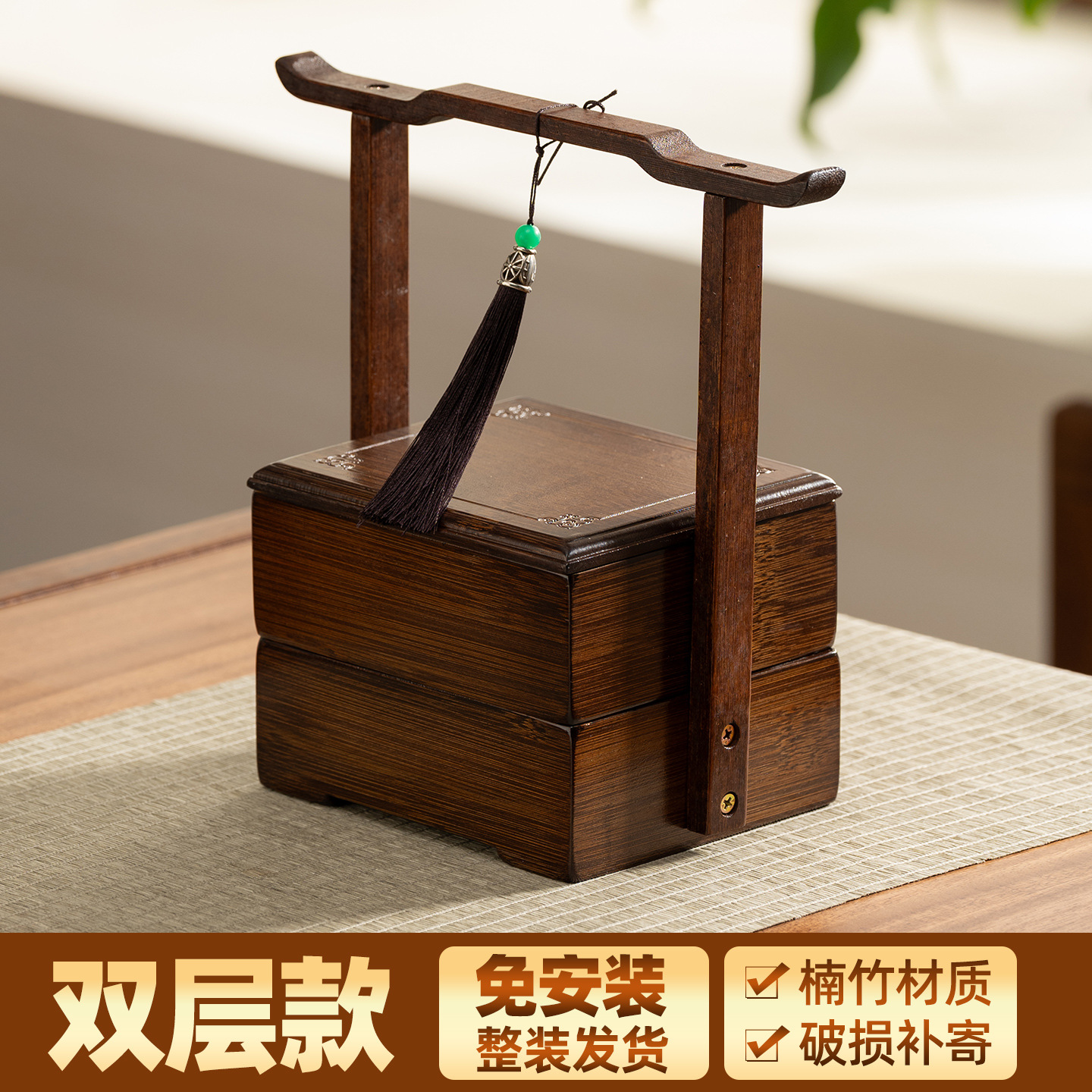 Chinese Style Walnut Color Tea Snack Storage Box Multi-layer Bamboo Made Four-sided Retro Home Use Dry Fruit Snack Box: green