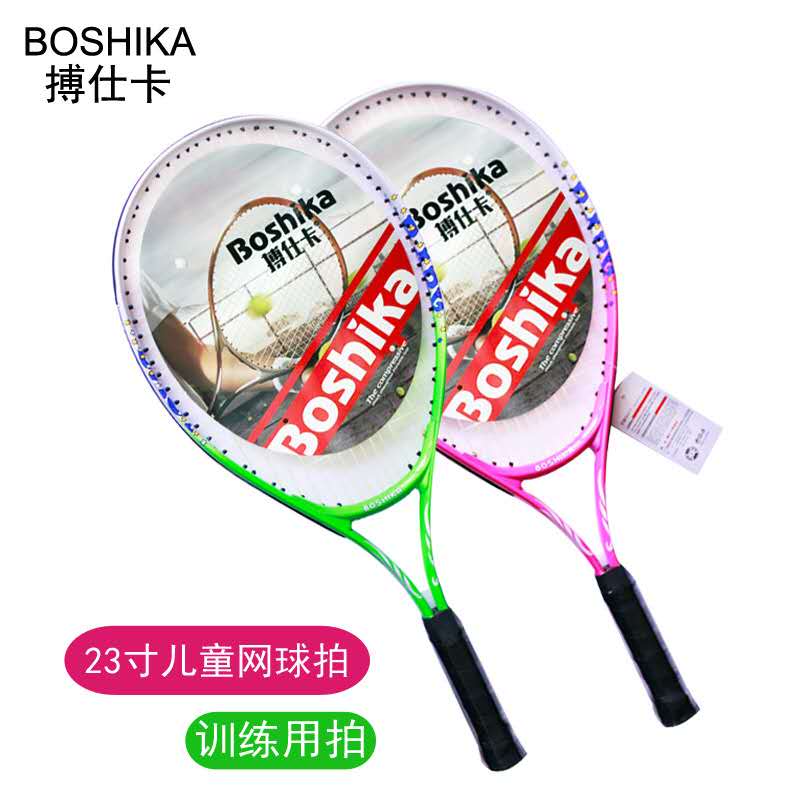 Raqueta de tenis de entrenamiento para hombres y mujeres, para principiantes, de aleación de aluminio y carbono, BC50QP