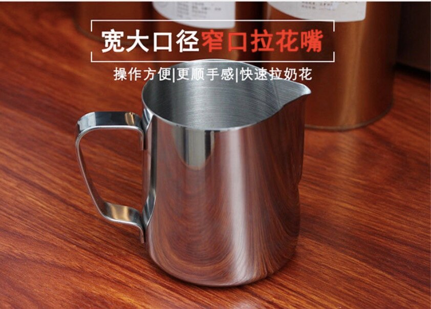 stainless steel milk jug milk jar/milk pitcher /perfect coffee tool for Barista