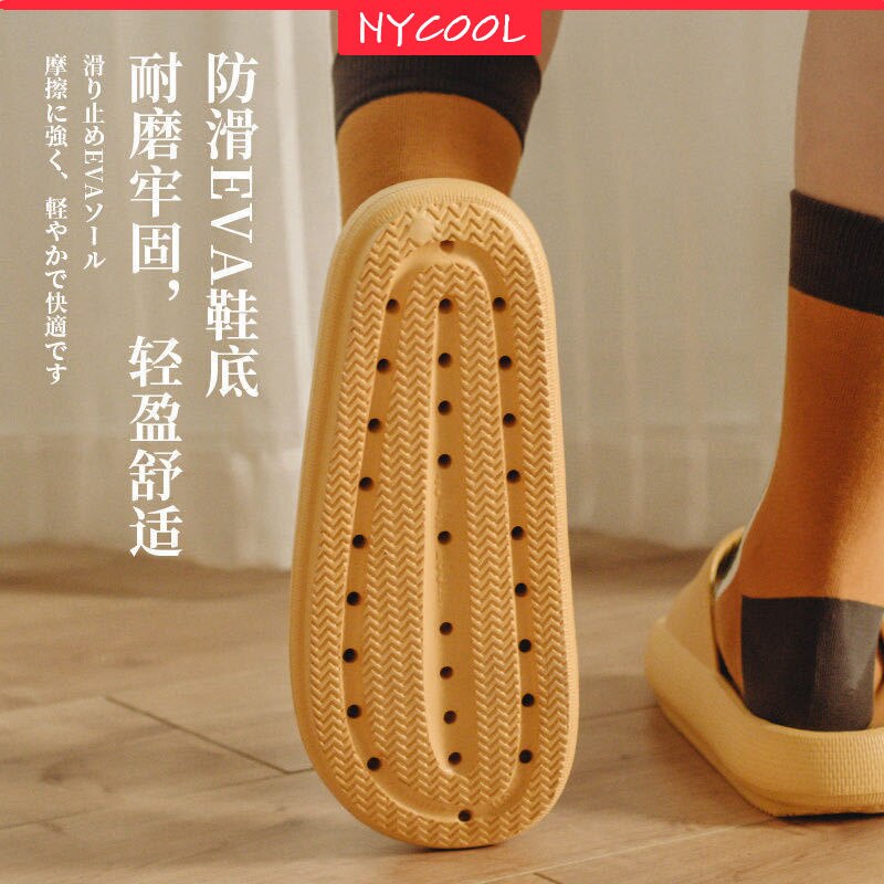 NYCOOL 4.5cm Thick Sole House Slippers Men Women Non-slip Bathroom Footwear Boys Girls Lovers Flip Flops Summer Beach Sandals