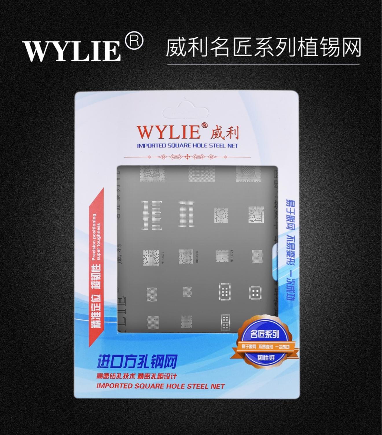 Til oppo vivo power wifi cpu msm 8940 mt6797w mt6795w msm 8998 msm 8939 mt6750 sdm 660 mt6595 msm 8909 bga stencil reballing skabelon