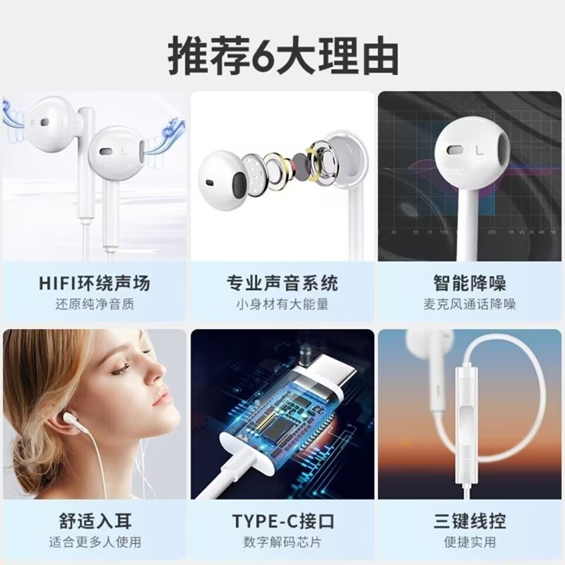 For HUAWEI Pura 70 UItra Type C Earphone CM33 With Microphone Volume Control For Mate 70 40 50 Pro X3 P50 40 30 60 Pro Nova 11