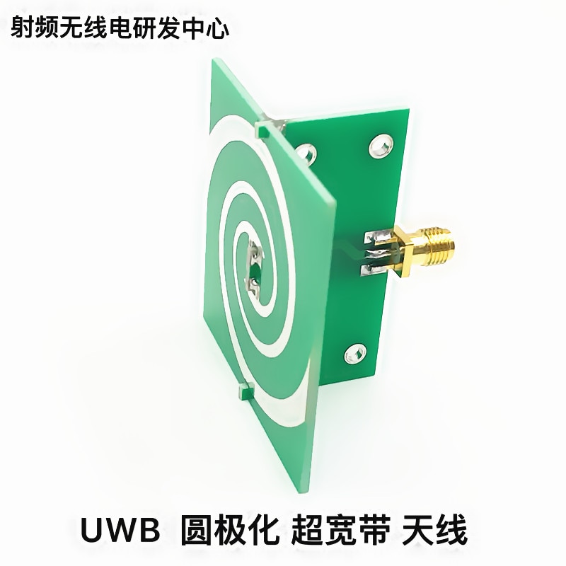 UWB Circularly Polarized Ultra Wideband Antenna Helix Antenna Equal Angle Helix Antenna