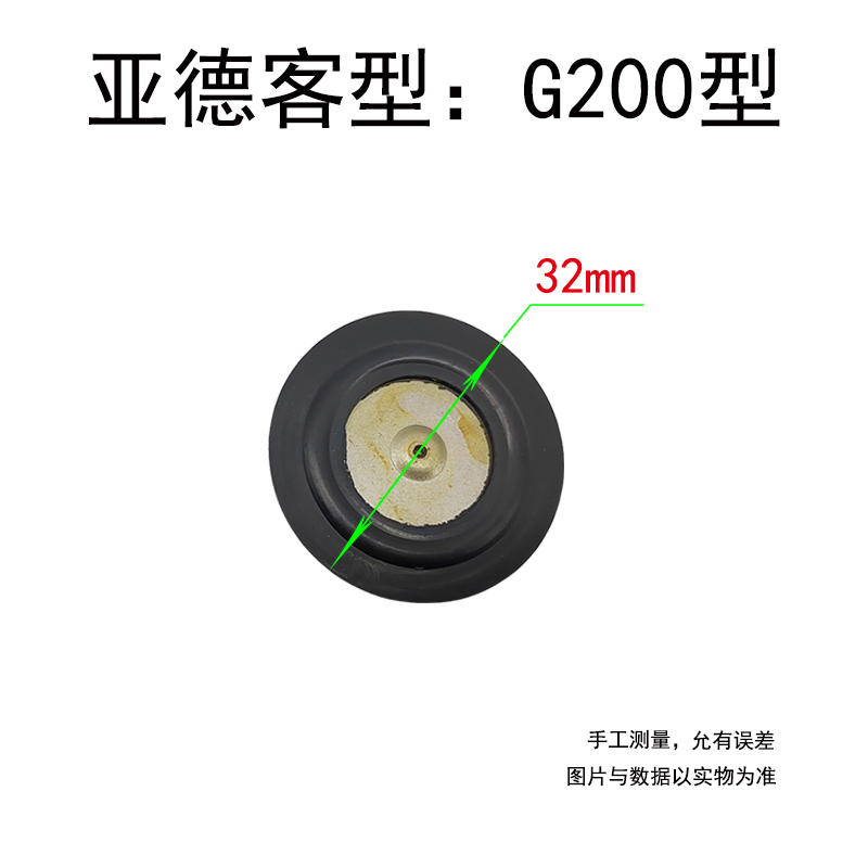 5 stücke Pneumatische Druckregelventil Membran Luftquelle Prozessor Gummi Zubehör für AR2000 G200/300/400: Rot