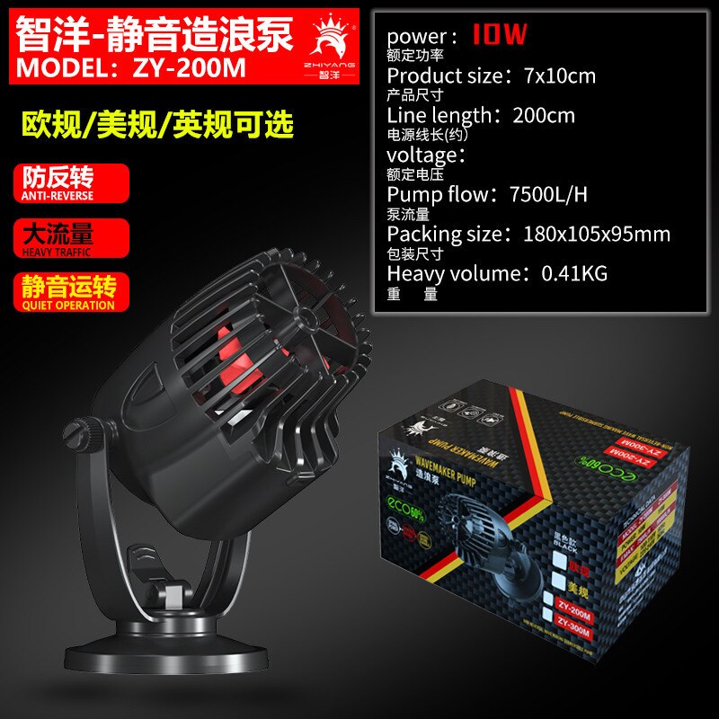Wavemaker Wave Maker Water Pump for Aquarium Fish Tank Submersible Aerobic Pump Water Circulation Pump Flow Surf Pump 220-240V: 10W 7500L Black / 220V EU PLUS