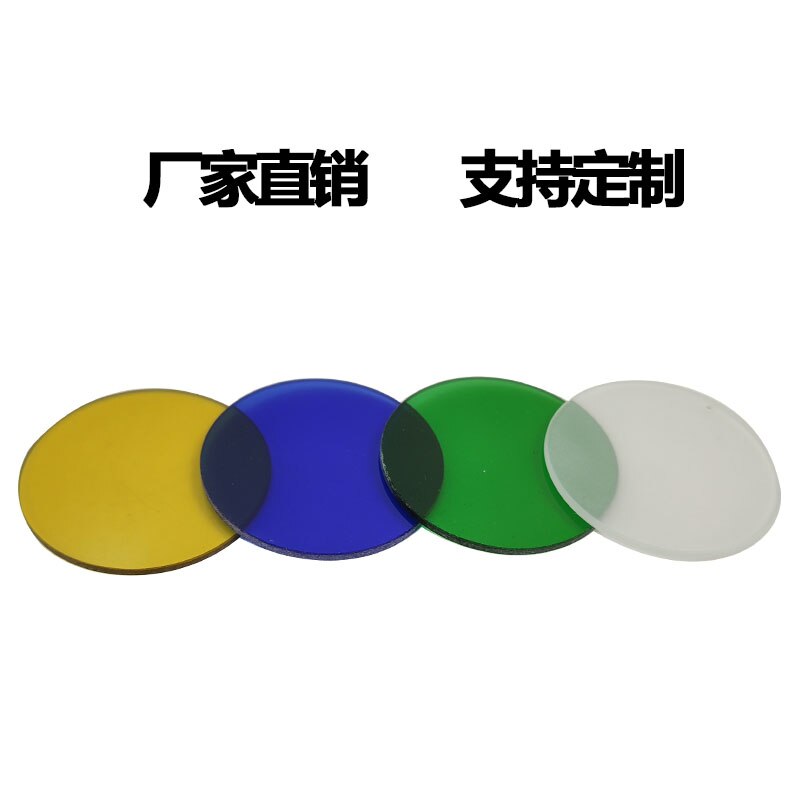 Filtro de Color para microscopio, vidrio óptico blanco esmerilado, Color verde, azul, amarillo y rojo, 32mm, 1 ud.