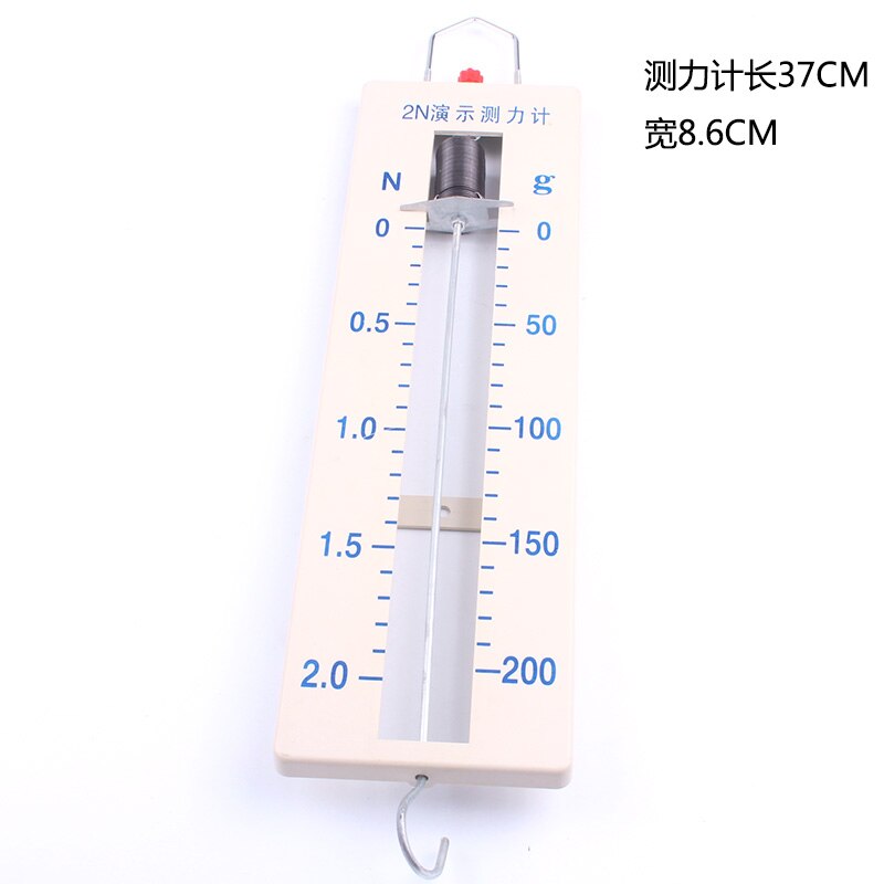 2N Dynamometer Spring Balance Physics Mechanical Equipment Teaching Demonstration Dynamometer School Teaching Aids