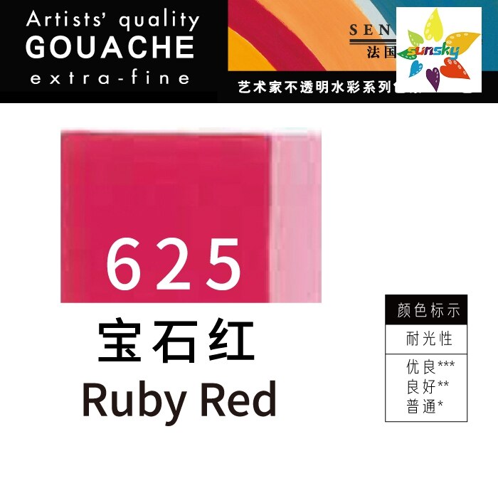 Original SENNELIER Artists&#39; GOUACHE extra-fine Opaque watercolor 21ml tubular single 443-689 Self selected Art supplies: 625