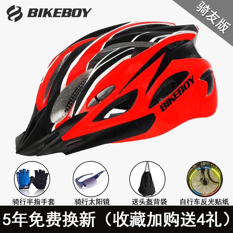 Casco de equitación Bikeboy integrado moldeado para hombres y mujeres EQUIPO DE Casco de bicicleta de carretera de montaña casco de seguridad casco de bicicleta: black red
