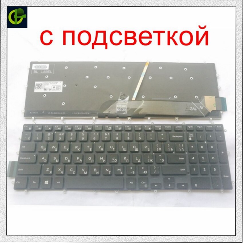 Russisk baggrundsbelyst tastatur til dell inspiron 15 gaming 7566 7567 5570 5770 5775 5575 7570 7577 ru bærbar tastatur: Hvidt brev