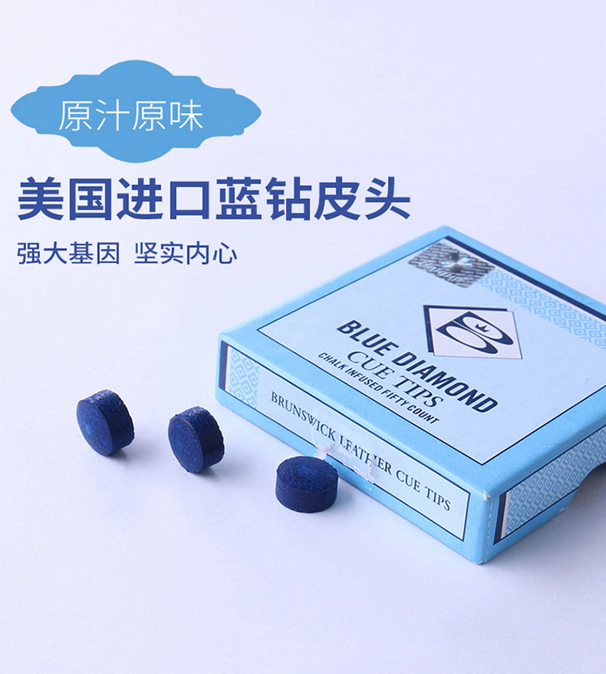 BRUNSWICK Billiards Snooker Blue Diamond Cue Tip 11mm-M Hardness