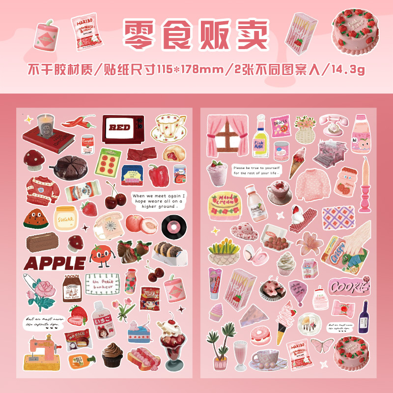 Etiquetas adhesivas pequeñas Kawaii, etiquetas decorativas estéticas, álbum diario , material de Collage para álbum de recortes, 2 uds.: Gris oscuro