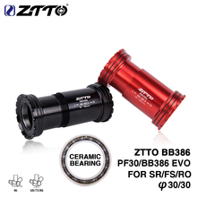 ZTTO MTB Road Bike Parts BB386 30 PF30 Axle Ceramic Adapter Bicycle Press Fit Bottom BB30 30mm Crankset Chainset Brackets