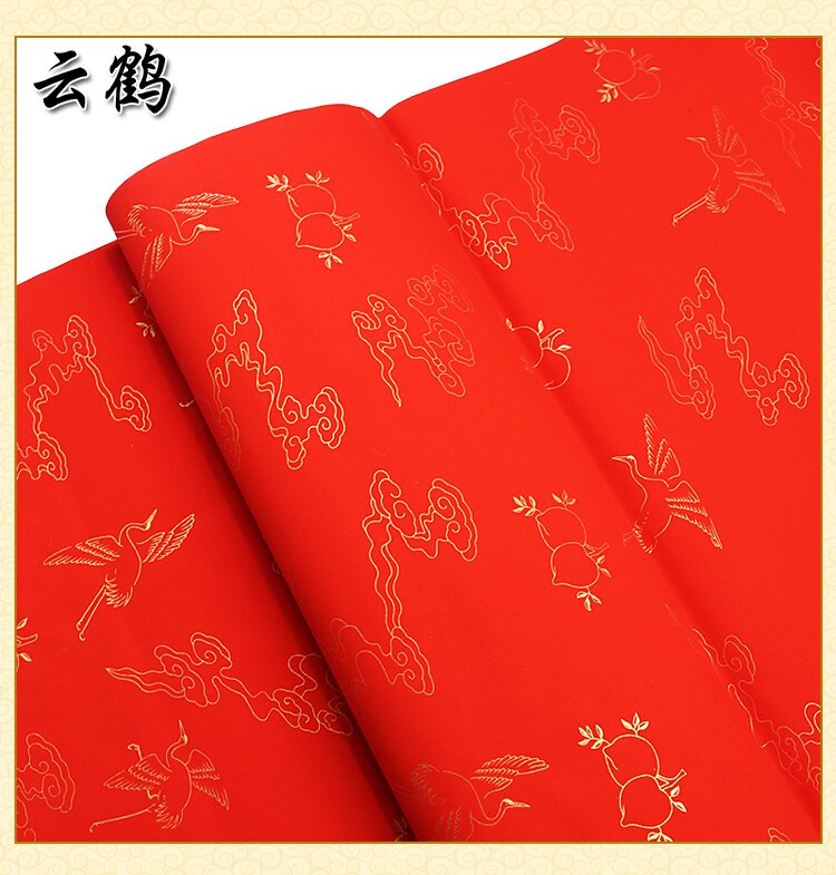 Calligraphy Paper Chinese Rice Paper Xuan Paper for Paper Cutting Chinese Spring Festival Couplets Red Rice Papier Rijstpapier