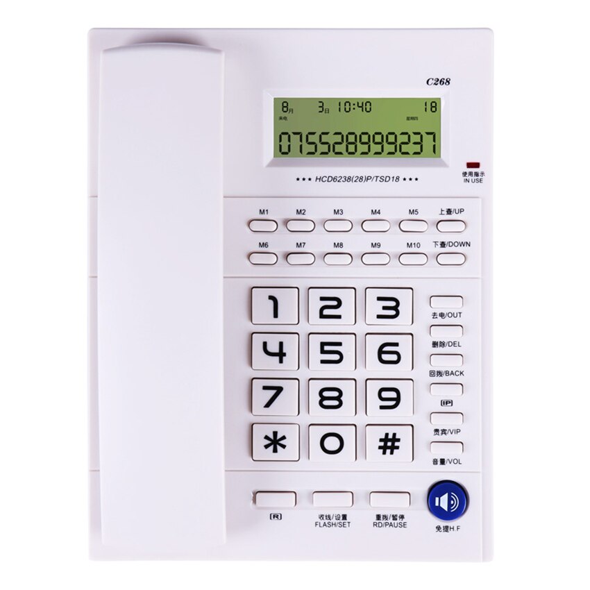 Corded Phone with Caller ID, 10 Fast Dialing, 3 Alarm Setting, 5 Levels of LCD Brightness, Home Standard Telephone Landline: white