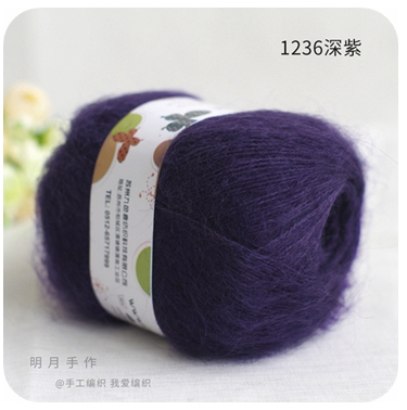 50g Colorful Long-haired Mohair Wool Cashmere For Hand Knitting Sweaters Yarn Crochet Thread Mohair Yarn Merino Wool Yarn