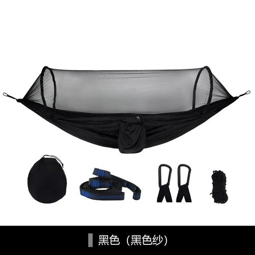 Automatic Unfolding Ham-mock Ultralight Parachute Ham-mock Tent Anti-mosquito Outdoor Camping Furniture Tent 270*140 CM: 2