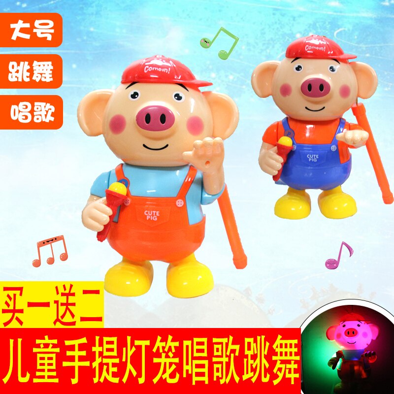 Mitte-Herbst Festival Elektrische Laterne freundlicher Karikatur Algen Schwein Tanzen Schwein Leucht Musik Tragbare Laterne Spielzeug
