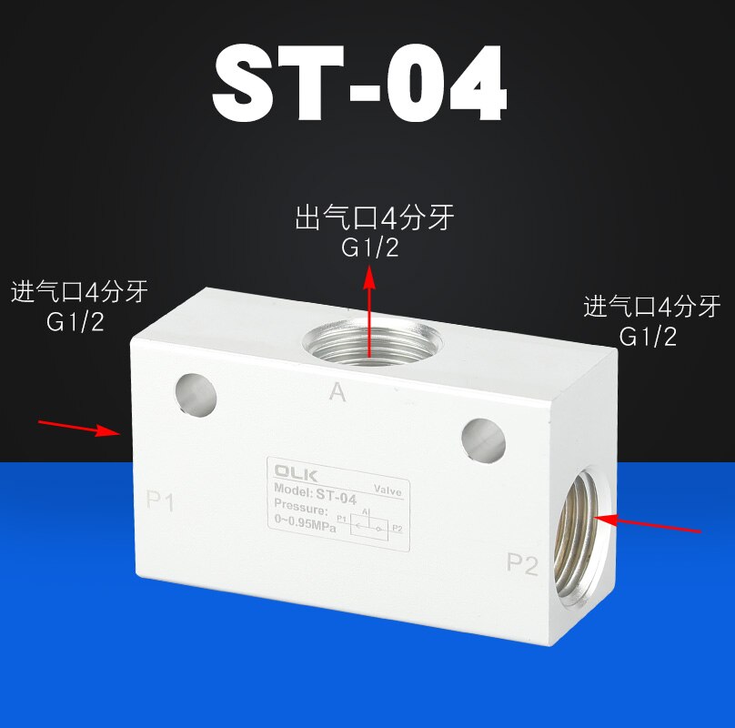 Pneumatic shuttle valve ST-01 ST-02 ST-03 ST-04 Pneumatic logic valve valve KV-06 KV-08 KV-10 KS-01 KS-02: ST-04